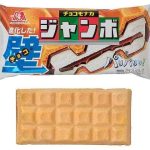 レス1番の画像4