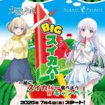 レス1番の画像3