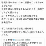 レス1番の画像5