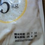 レス2番の画像4
