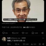 レス2番の画像1