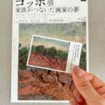 レス1番の画像2