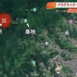 レス1番のリンク先のサムネイル画像