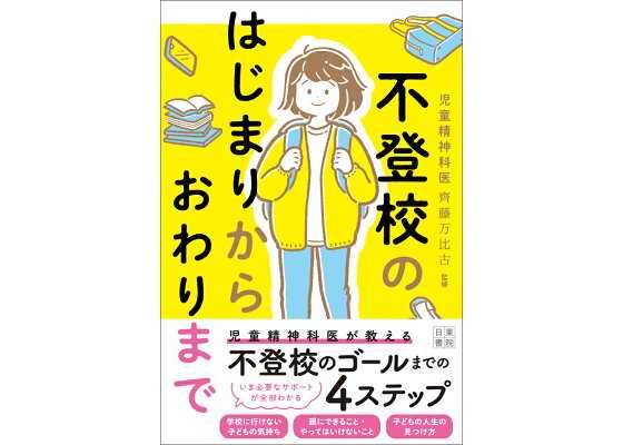 記事サムネイル