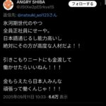 レス1番の画像3