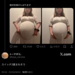 レス1番の画像1