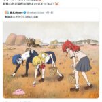 レス8番の画像2