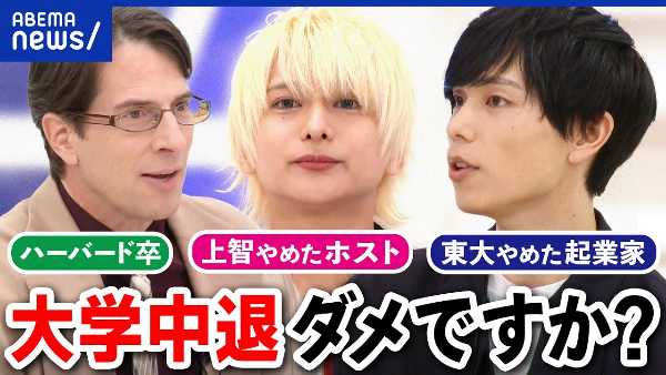 記事サムネイル