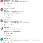 レス1番の画像2