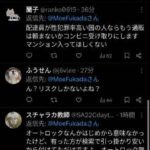 レス9番の画像1