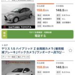 レス33番の画像1