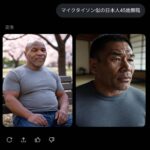 レス161番の画像1