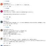レス1番の画像3