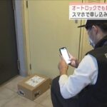 レス3番の画像1