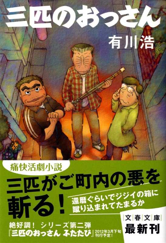 記事サムネイル