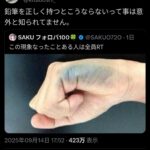 レス1番の画像1