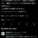 レス1番の画像2