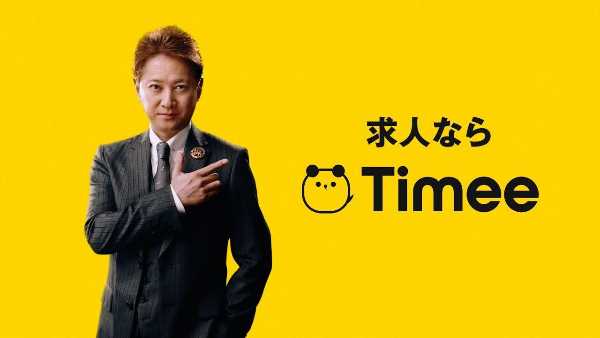 記事サムネイル