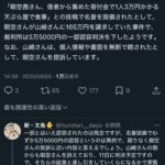 レス1番の画像1