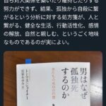 レス2番の画像2