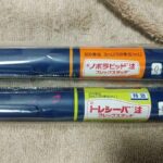 レス2番の画像2