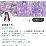 レス1番の画像2