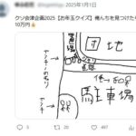 レス1番の画像1