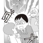 レス1番の画像3