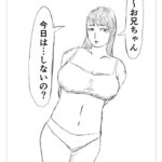レス17番の画像1