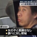 レス1番の画像1