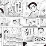 レス4番の画像4