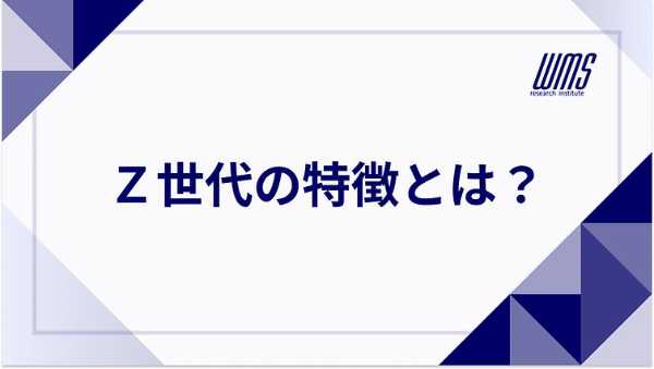 記事サムネイル