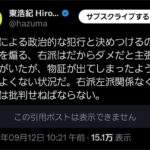 レス1番の画像1