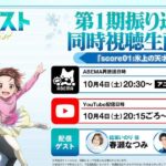 レス1番のリンク先のサムネイル画像