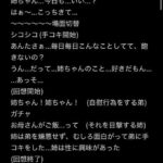 レス8番の画像1