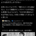 レス2番の画像3