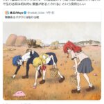 レス8番の画像1