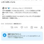 レス1番の画像1