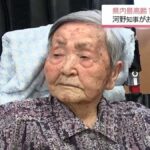 レス1番のリンク先のサムネイル画像