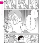 レス1番の画像4