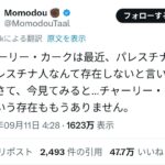 レス1番の画像2
