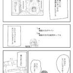 レス1番の画像4