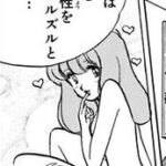 レス38番の画像1