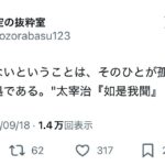 レス1番の画像1