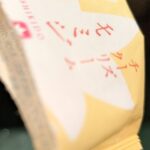 レス22番の画像1