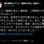 レス1番の画像1