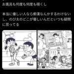 レス2番の画像4