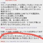 レス2番の画像1