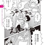レス1番の画像2