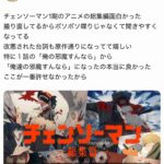 レス2番の画像4